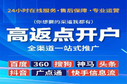 百度竞价代运营公司助力中小企业实现精准营销