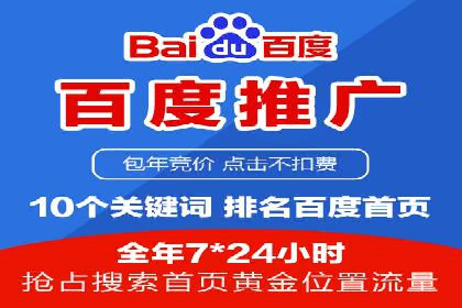 开户返点政策下的用户活跃度提升实例