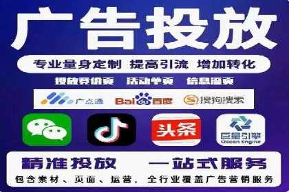 案例解析：SEM推广竞价代运营助力品牌知名度提升